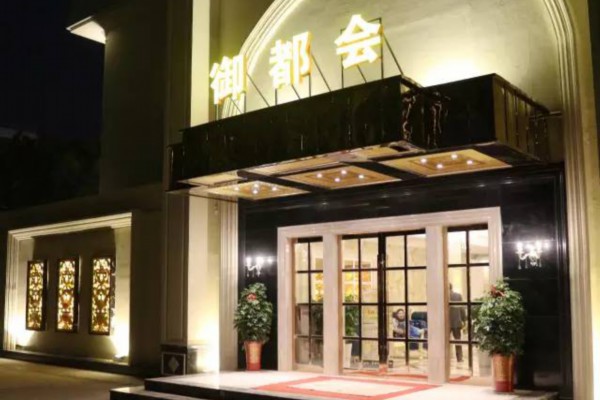 探秘成都夜生活：养生美女聚集的休闲天堂(成都夜sn)