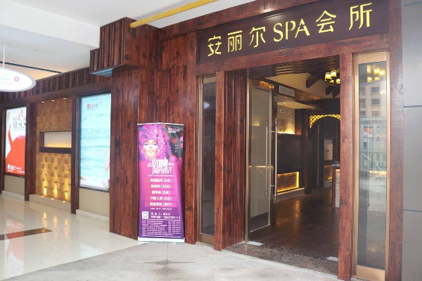 锦江喝茶乐园：慢生活养生新体验(锦江茶室)